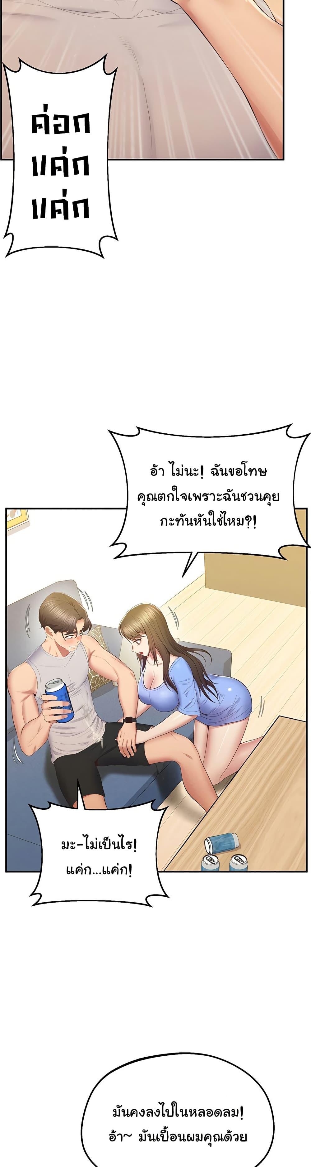 Doujin-Lc- อ่าน โดจิน มังฮวา เกาหลี ญี่ปุ่น จีน แปลไทย Absolute Smartwatch ตอนที่ 1 2 3 4 5 6 7 8 9 10 11 12 13 14 ฟรี ไม่มีโฆษณา อ่าน โดจิน Manhwa เกาหลี ญี่ปุ่น จีน เรามีครบ คัดมาให้เน้นๆ โดจิน 18+ รับประกันความฟินโดย  Doujin Lc
