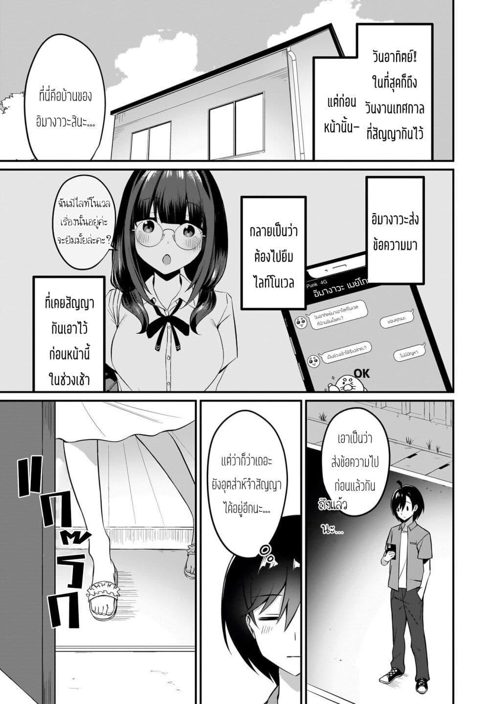 Manga-lc-com อ่านมังงะ อ่านการ์ตูน ออนไลน์ ฟรี Maigo no Onnanoko wo Ie made Todoketara, Genkan kara Detekita no wa Gakunen Ichi no Bishoujo deshita ตอนที่ 1 2 3 4 5 6 7 8 9 10 11 12 13 14 ฟรี ไม่มีโฆษณา Manga-lc - อ่าน มังงะ อ่าน การ์ตูน ออนไลน์ อ่านมังงะ ฟรี