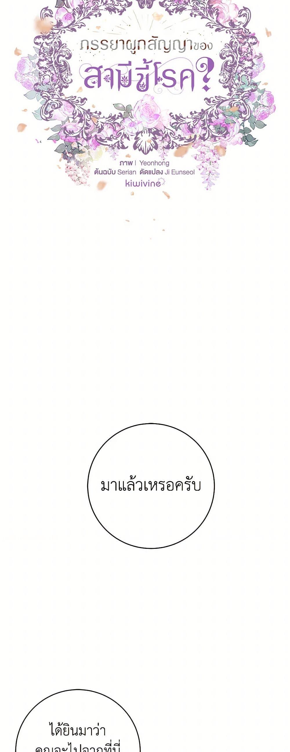 Manga-lc-com อ่านมังงะ อ่านการ์ตูน ออนไลน์ ฟรี Contractual Marriage to a Surly Duke ตอนที่ 1 2 3 4 5 6 7 8 9 10 11 12 13 14 ฟรี ไม่มีโฆษณา Manga-lc - อ่าน มังงะ อ่าน การ์ตูน ออนไลน์ อ่านมังงะ ฟรี