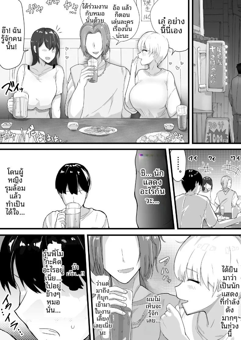 Doujin-Lc- อ่าน โดจิน มังฮวา เกาหลี ญี่ปุ่น จีน แปลไทย รุ่นพี่ที่ถูกเเย่งไปอย่างง่ายดาย (Ai to Namida) (haiyuu) ตอนที่ 1 2 3 4 5 6 7 8 9 10 11 12 13 14 ฟรี ไม่มีโฆษณา อ่าน โดจิน Manhwa เกาหลี ญี่ปุ่น จีน เรามีครบ คัดมาให้เน้นๆ โดจิน 18+ รับประกันความฟินโดย  Doujin Lc