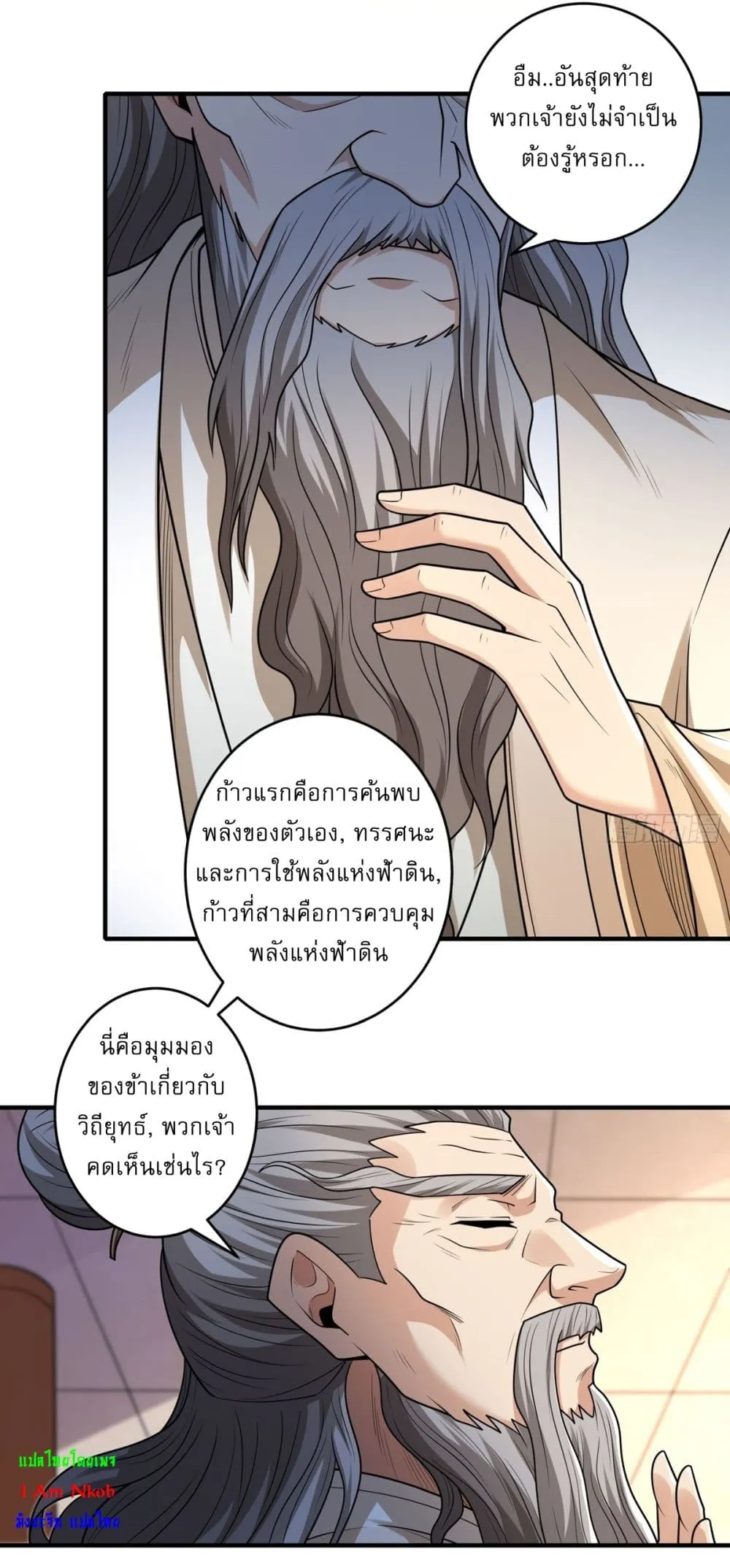 Manga-lc-com อ่านมังงะ อ่านการ์ตูน ออนไลน์ ฟรี God of Martial Arts ตอนที่ 1 2 3 4 5 6 7 8 9 10 11 12 13 14 ฟรี ไม่มีโฆษณา Manga-lc - อ่าน มังงะ อ่าน การ์ตูน ออนไลน์ อ่านมังงะ ฟรี