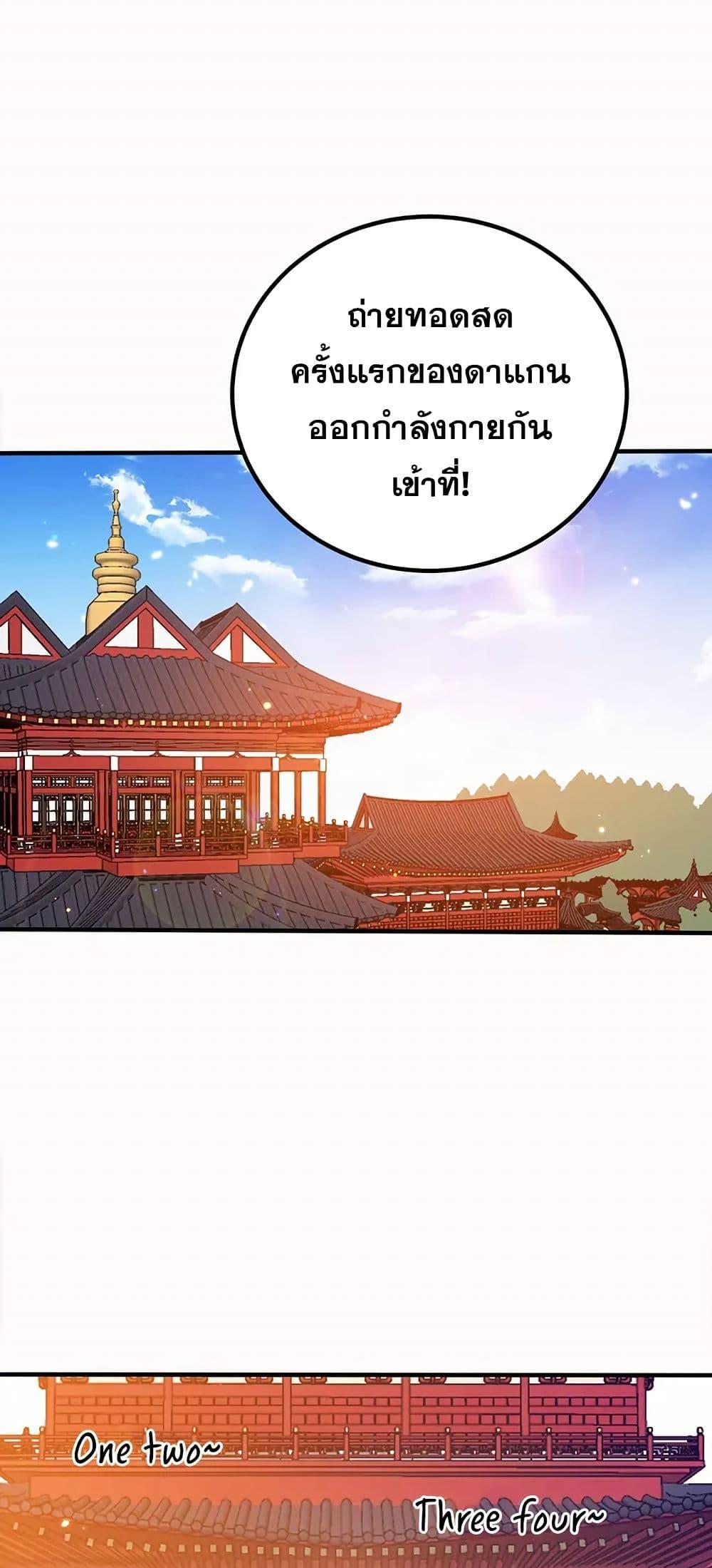 Manga-lc-com อ่านมังงะ อ่านการ์ตูน ออนไลน์ ฟรี My Wife is Actually the Future Tyrant Empress ตอนที่ 1 2 3 4 5 6 7 8 9 10 11 12 13 14 ฟรี ไม่มีโฆษณา Manga-lc - อ่าน มังงะ อ่าน การ์ตูน ออนไลน์ อ่านมังงะ ฟรี