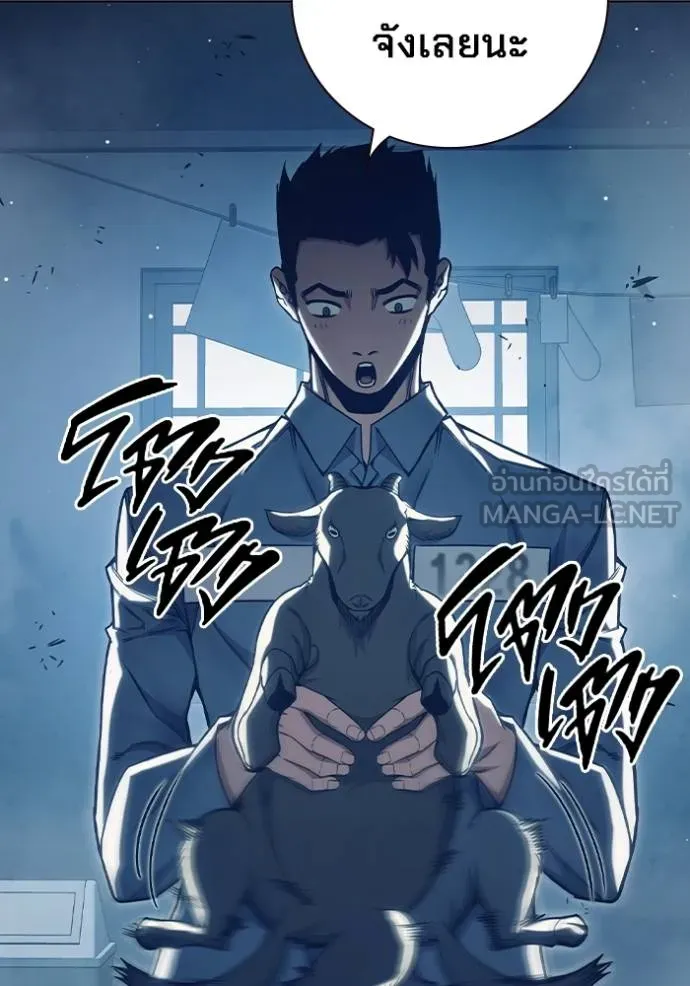 เยาวชนคนคุก ตอนที่ 47 รูปที่ 182