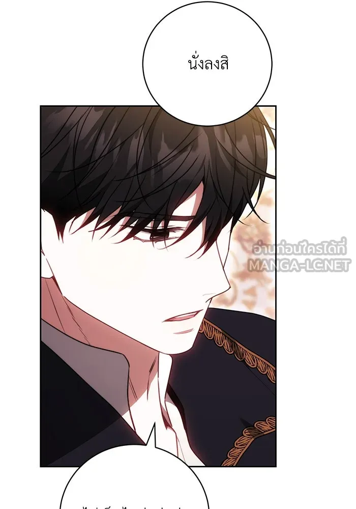 ย้อนเวลาพลิกชะตาทายาท ตอนที่ 68 รูปที่ 15