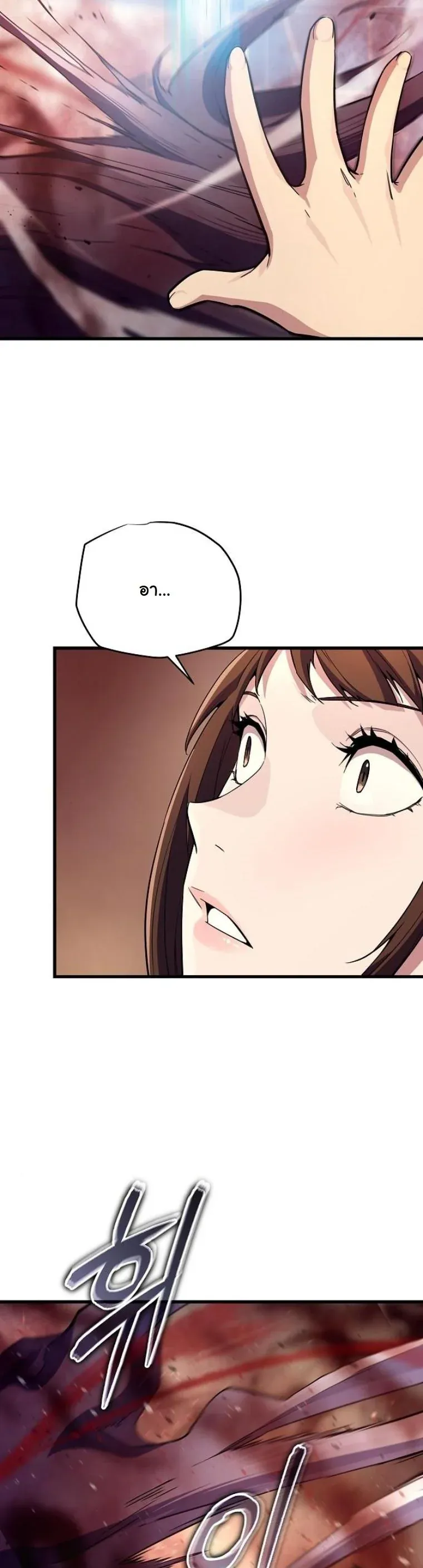 Starting With 13 Hidden Traits เก_ดใหม_ในเกมพร_อมค_ณสมบ_ต_ล_บ 13 ประการ ตอนที่ ตอนที่ 11 รูปที่ 8