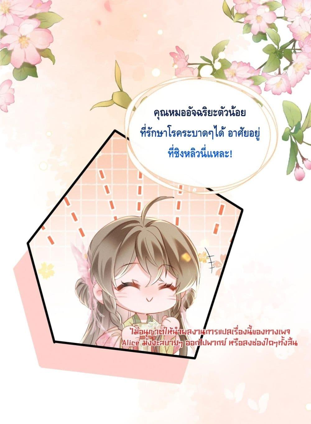 Manga-lc-com อ่านมังงะ อ่านการ์ตูน ออนไลน์ ฟรี เสียงหัวใจของเธ ตอนที่ 1 2 3 4 5 6 7 8 9 10 11 12 13 14 ฟรี ไม่มีโฆษณา Manga-lc - อ่าน มังงะ อ่าน การ์ตูน ออนไลน์ อ่านมังงะ ฟรี
