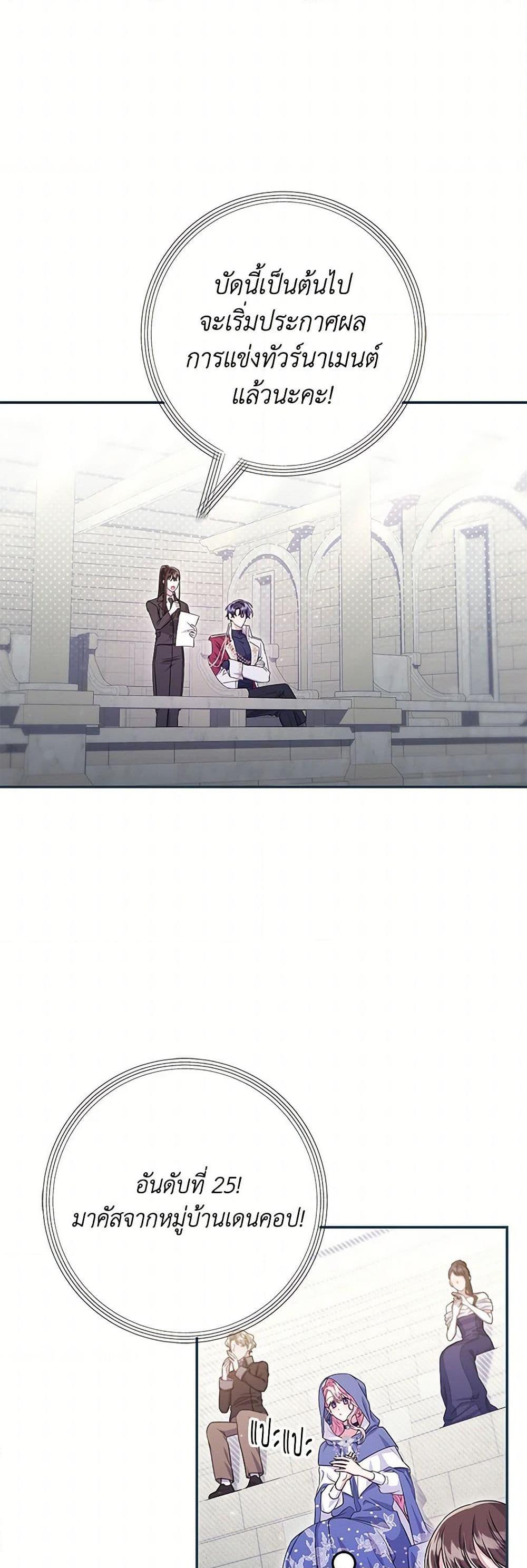 Manga-lc-com อ่านมังงะ อ่านการ์ตูน ออนไลน์ ฟรี Trapped in a Cursed Game, but now with NPCs ตอนที่ 1 2 3 4 5 6 7 8 9 10 11 12 13 14 ฟรี ไม่มีโฆษณา Manga-lc - อ่าน มังงะ อ่าน การ์ตูน ออนไลน์ อ่านมังงะ ฟรี