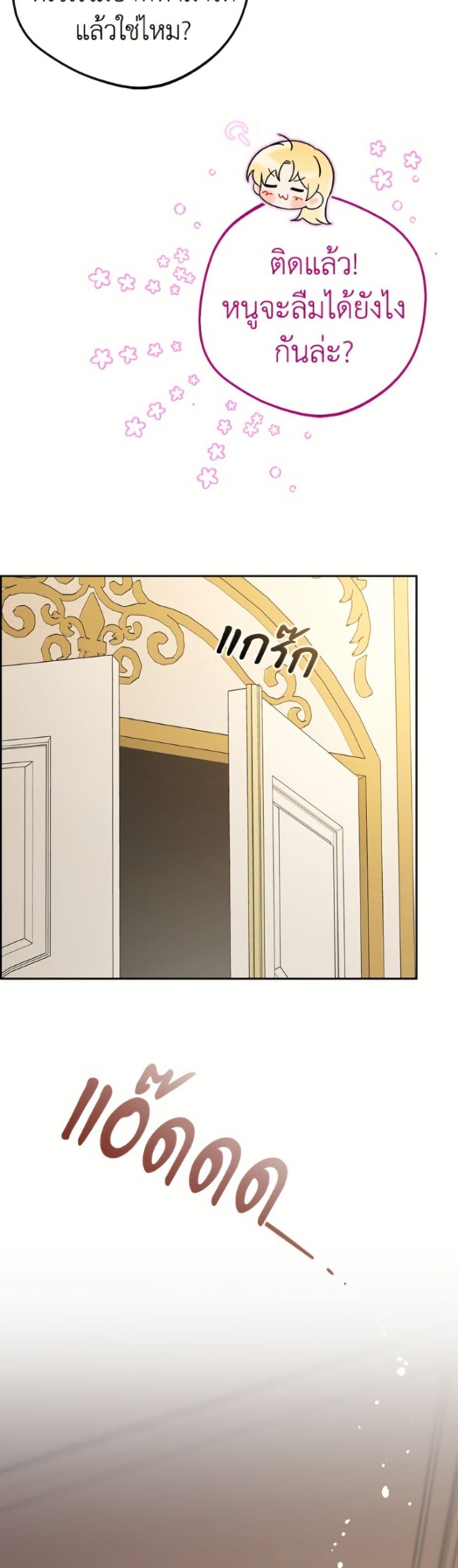 Manga-lc-com อ่านมังงะ อ่านการ์ตูน ออนไลน์ ฟรี The Villainess Is Shy In Receiving Love ตอนที่ 1 2 3 4 5 6 7 8 9 10 11 12 13 14 ฟรี ไม่มีโฆษณา Manga-lc - อ่าน มังงะ อ่าน การ์ตูน ออนไลน์ อ่านมังงะ ฟรี