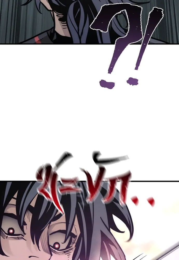 เส้นทางสู่เทพมาร ตอนที่ 83 รูปที่ 41