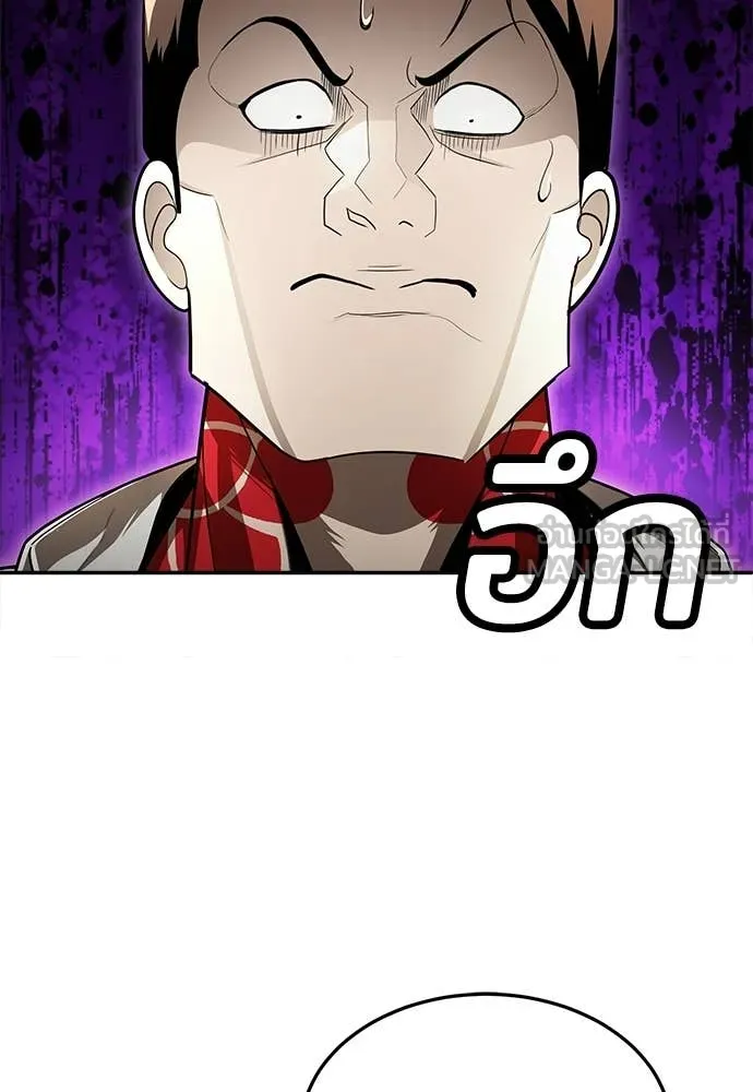 สนามเด็กล่า ตอนที่ 65 รูปที่ 125