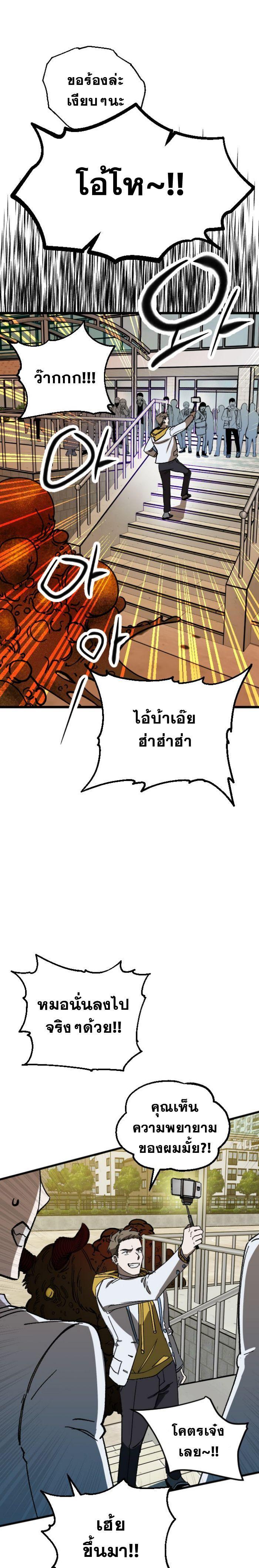 Manga-lc-com อ่านมังงะ อ่านการ์ตูน ออนไลน์ ฟรี Night of Shadows ตอนที่ 1 2 3 4 5 6 7 8 9 10 11 12 13 14 ฟรี ไม่มีโฆษณา Manga-lc - อ่าน มังงะ อ่าน การ์ตูน ออนไลน์ อ่านมังงะ ฟรี