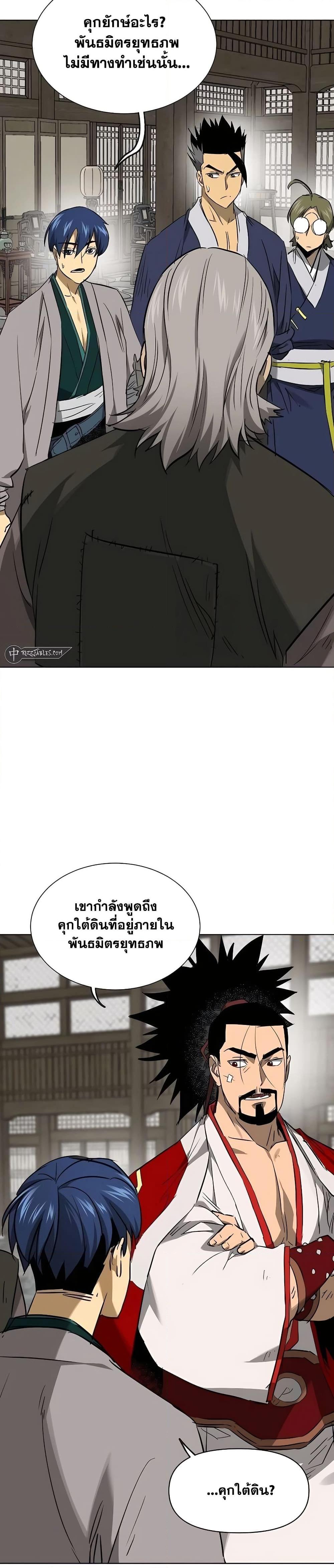 Manga-lc-com อ่านมังงะ อ่านการ์ตูน ออนไลน์ ฟรี Infinite Level Up in Murim ตอนที่ 1 2 3 4 5 6 7 8 9 10 11 12 13 14 ฟรี ไม่มีโฆษณา Manga-lc - อ่าน มังงะ อ่าน การ์ตูน ออนไลน์ อ่านมังงะ ฟรี