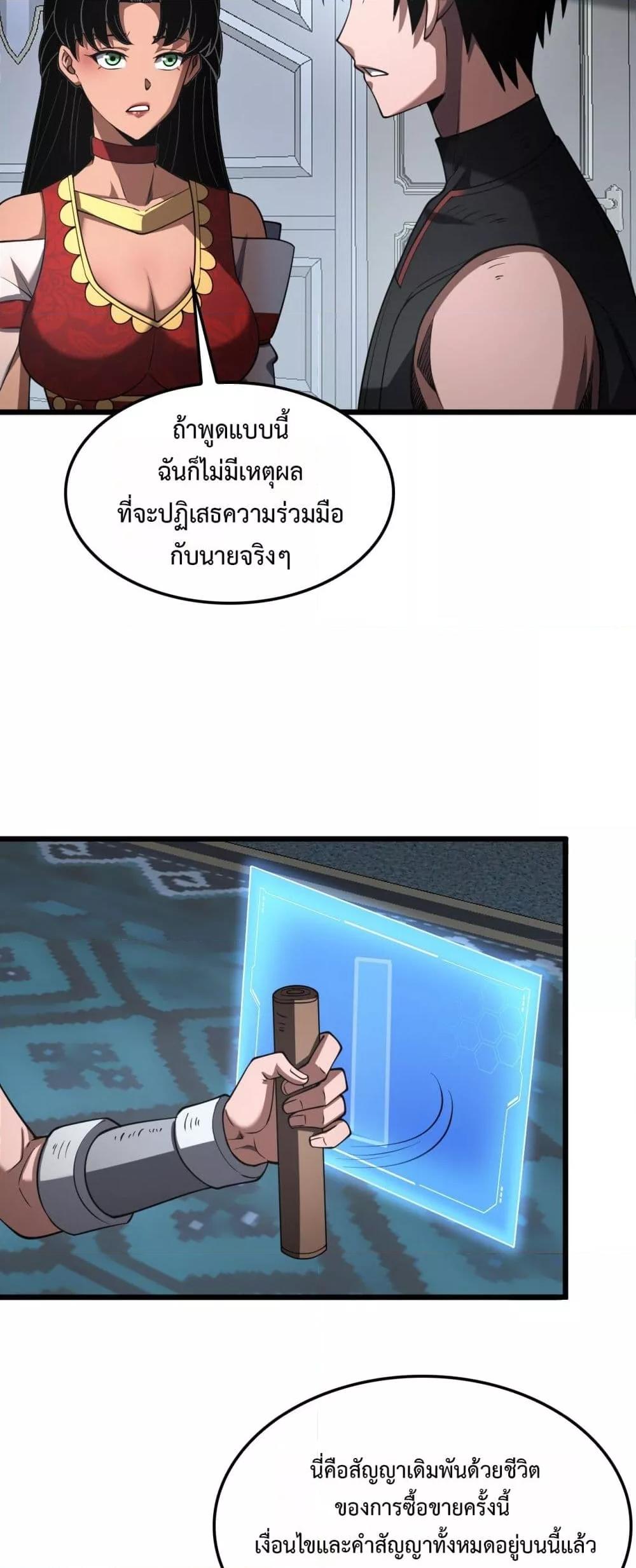 Manga-lc-com อ่านมังงะ อ่านการ์ตูน ออนไลน์ ฟรี DoomsdaySword ตอนที่ 1 2 3 4 5 6 7 8 9 10 11 12 13 14 ฟรี ไม่มีโฆษณา Manga-lc - อ่าน มังงะ อ่าน การ์ตูน ออนไลน์ อ่านมังงะ ฟรี