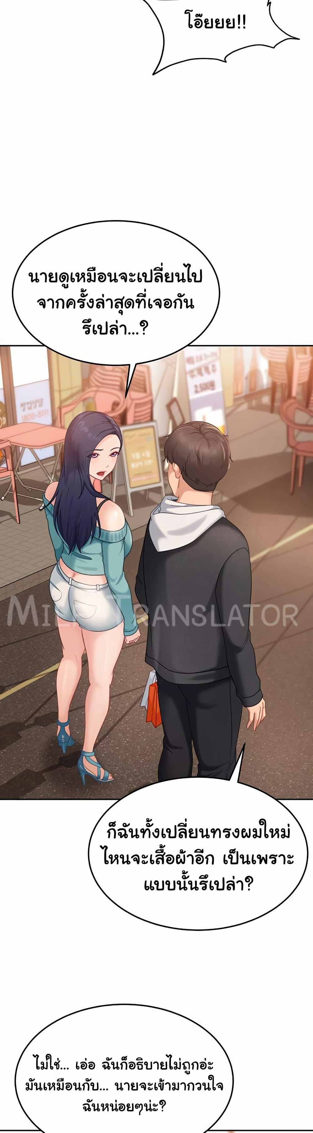 Doujin-Lc- อ่าน โดจิน มังฮวา เกาหลี ญี่ปุ่น จีน แปลไทย The Female Delinquent ตอนที่ 1 2 3 4 5 6 7 8 9 10 11 12 13 14 ฟรี ไม่มีโฆษณา อ่าน โดจิน Manhwa เกาหลี ญี่ปุ่น จีน เรามีครบ คัดมาให้เน้นๆ โดจิน 18+ รับประกันความฟินโดย  Doujin Lc