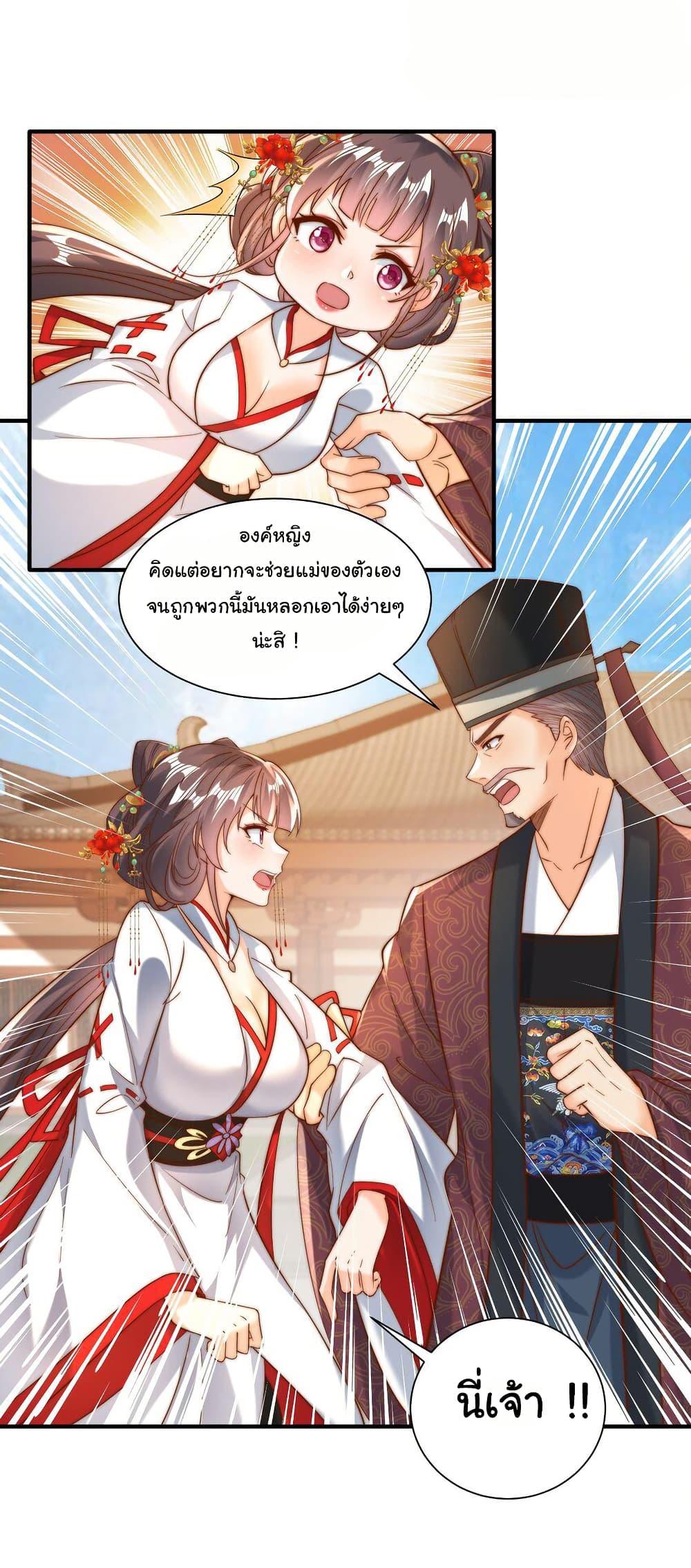 Manga-lc-com อ่านมังงะ อ่านการ์ตูน ออนไลน์ ฟรี I Really Don’t Want to Be a Fairy ตอนที่ 1 2 3 4 5 6 7 8 9 10 11 12 13 14 ฟรี ไม่มีโฆษณา Manga-lc - อ่าน มังงะ อ่าน การ์ตูน ออนไลน์ อ่านมังงะ ฟรี
