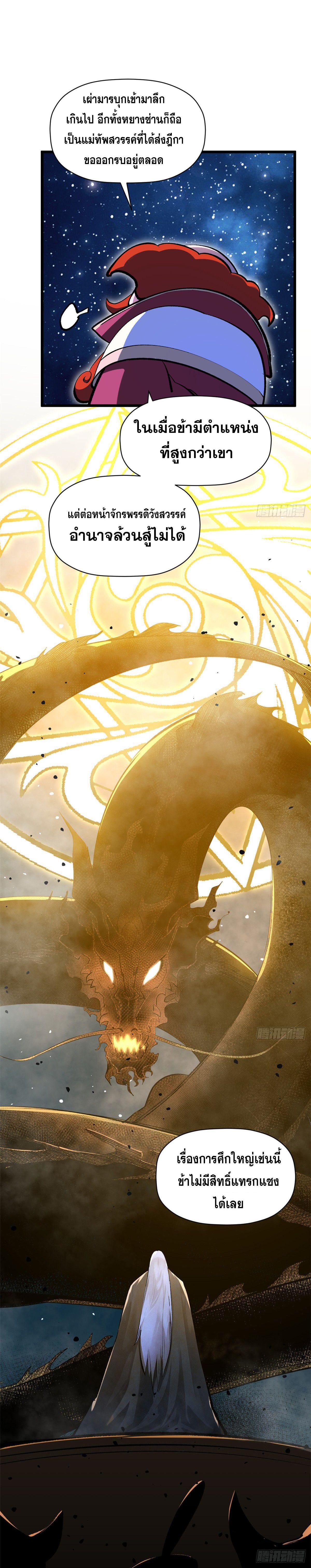 Manga-lc-com อ่านมังงะ อ่านการ์ตูน ออนไลน์ ฟรี Top Tier Providence ตอนที่ 1 2 3 4 5 6 7 8 9 10 11 12 13 14 ฟรี ไม่มีโฆษณา Manga-lc - อ่าน มังงะ อ่าน การ์ตูน ออนไลน์ อ่านมังงะ ฟรี
