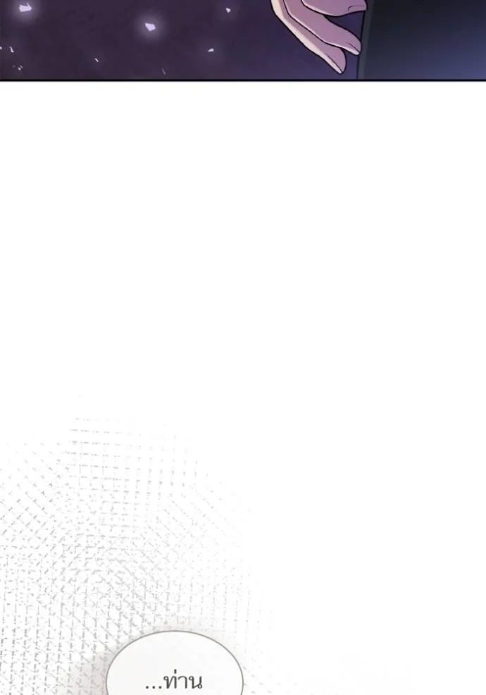 ชาตินี้น้องขอเป็นราช ตอนที่ 128 รูปที่ 22