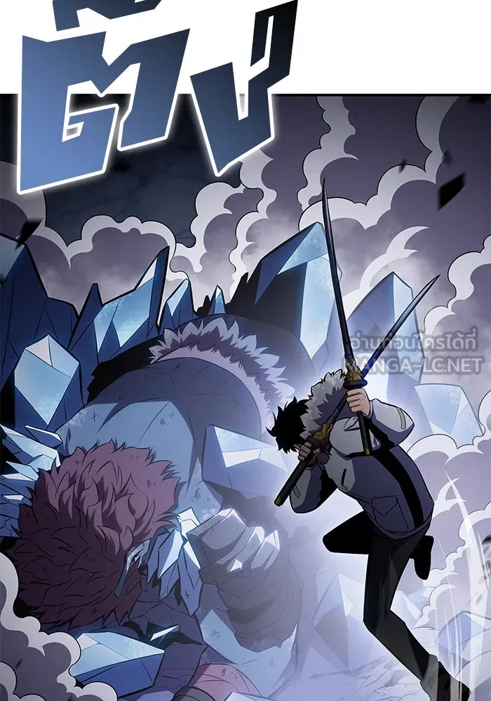 ผู้เล่นหน้าใหม่เลเวลแมกซ์ ตอนที่ 87 เผ่า 'ใบมีดน้ำแข็ง' รูปที่ 126