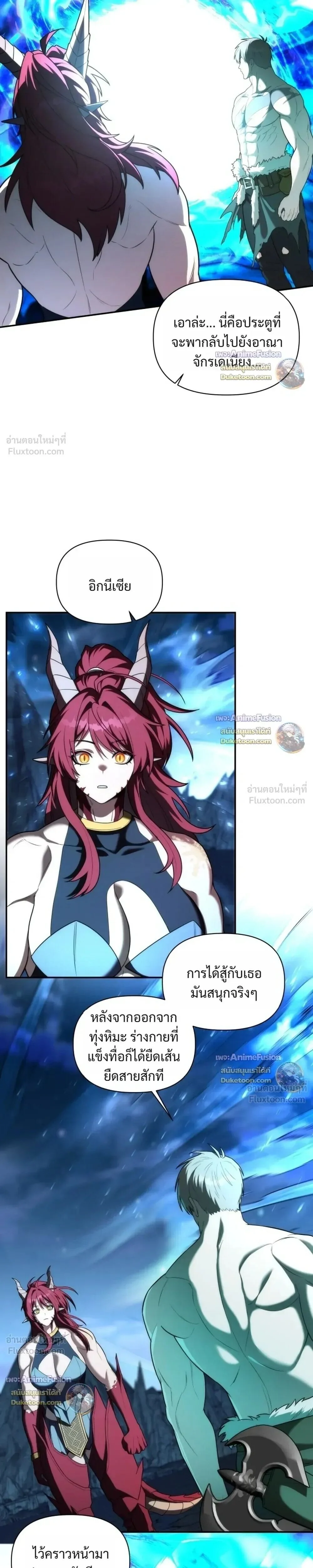Manga-lc-com อ่านมังงะ อ่านการ์ตูน ออนไลน์ ฟรี Barbarian’s Adventure in a Fantasy World ราชาคนเถื่อนต ตอนที่ 1 2 3 4 5 6 7 8 9 10 11 12 13 14 ฟรี ไม่มีโฆษณา Manga-lc - อ่าน มังงะ อ่าน การ์ตูน ออนไลน์ อ่านมังงะ ฟรี