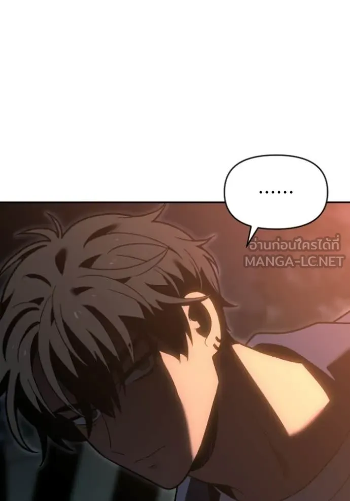 อดีตบอสหอคอย ตอนที่ 126 รูปที่ 177