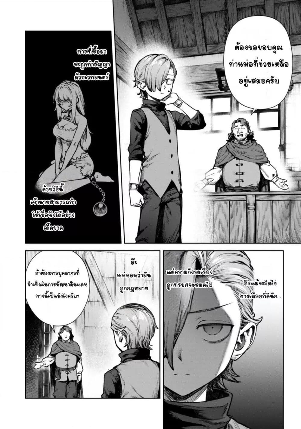 Doujin-Lc- อ่าน โดจิน มังฮวา เกาหลี ญี่ปุ่น จีน แปลไทย Kuromaku Ikka ni Tensei Shita Kedo Gensaku Mushishite Dokuritsu Suru ตอนที่ 1 2 3 4 5 6 7 8 9 10 11 12 13 14 ฟรี ไม่มีโฆษณา อ่าน โดจิน Manhwa เกาหลี ญี่ปุ่น จีน เรามีครบ คัดมาให้เน้นๆ โดจิน 18+ รับประกันความฟินโดย  Doujin Lc