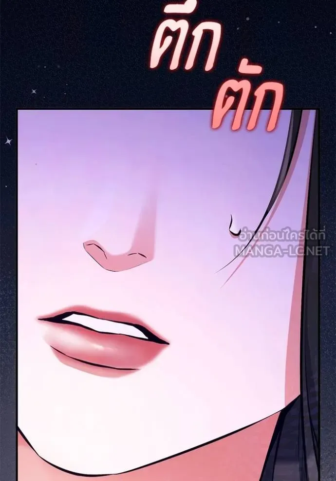 แด่ตัวละครโปรด ตอนที่ 102 รูปที่ 55