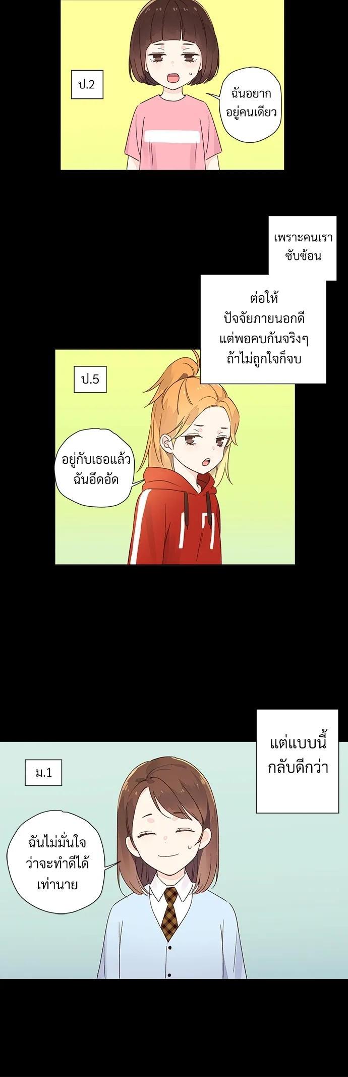 Manga-lc-com อ่านมังงะ อ่านการ์ตูน ออนไลน์ ฟรี 4 Week Lovers ตอนที่ 1 2 3 4 5 6 7 8 9 10 11 12 13 14 ฟรี ไม่มีโฆษณา Manga-lc - อ่าน มังงะ อ่าน การ์ตูน ออนไลน์ อ่านมังงะ ฟรี
