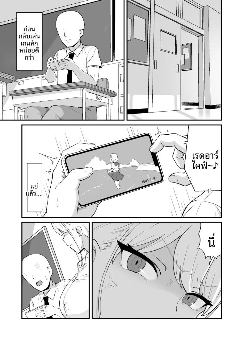 Doujin-Lc- อ่าน โดจิน มังฮวา เกาหลี ญี่ปุ่น จีน แปลไทย สาวมาโซคิสต์ยอมจำนนต่อโอตาคุ (Zeroyama) ตอนที่ 1 2 3 4 5 6 7 8 9 10 11 12 13 14 ฟรี ไม่มีโฆษณา อ่าน โดจิน Manhwa เกาหลี ญี่ปุ่น จีน เรามีครบ คัดมาให้เน้นๆ โดจิน 18+ รับประกันความฟินโดย  Doujin Lc
