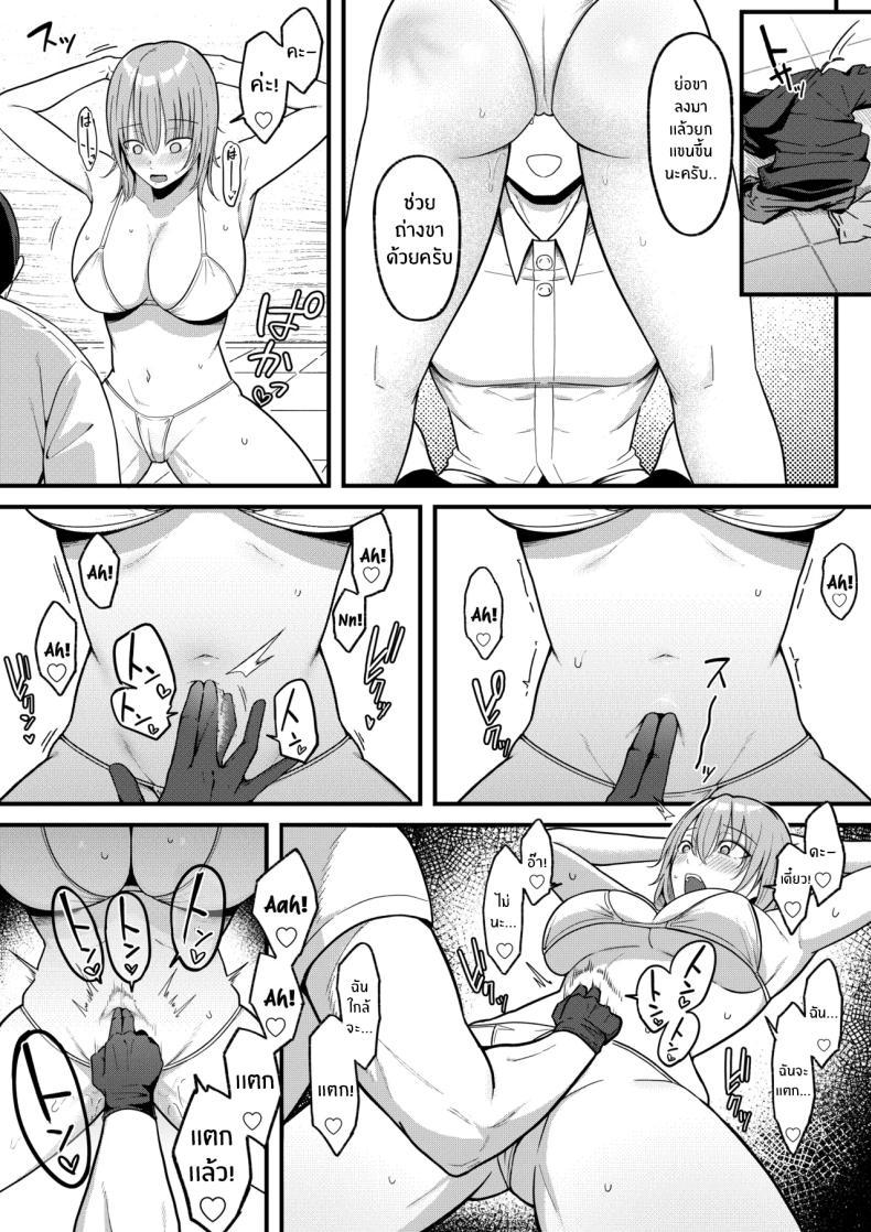 Doujin-Lc- อ่าน โดจิน มังฮวา เกาหลี ญี่ปุ่น จีน แปลไทย คลินิกเสริมสมรรถภาพทางเพศ! [Shirasudon] ตอนที่ 1 2 3 4 5 6 7 8 9 10 11 12 13 14 ฟรี ไม่มีโฆษณา อ่าน โดจิน Manhwa เกาหลี ญี่ปุ่น จีน เรามีครบ คัดมาให้เน้นๆ โดจิน 18+ รับประกันความฟินโดย  Doujin Lc