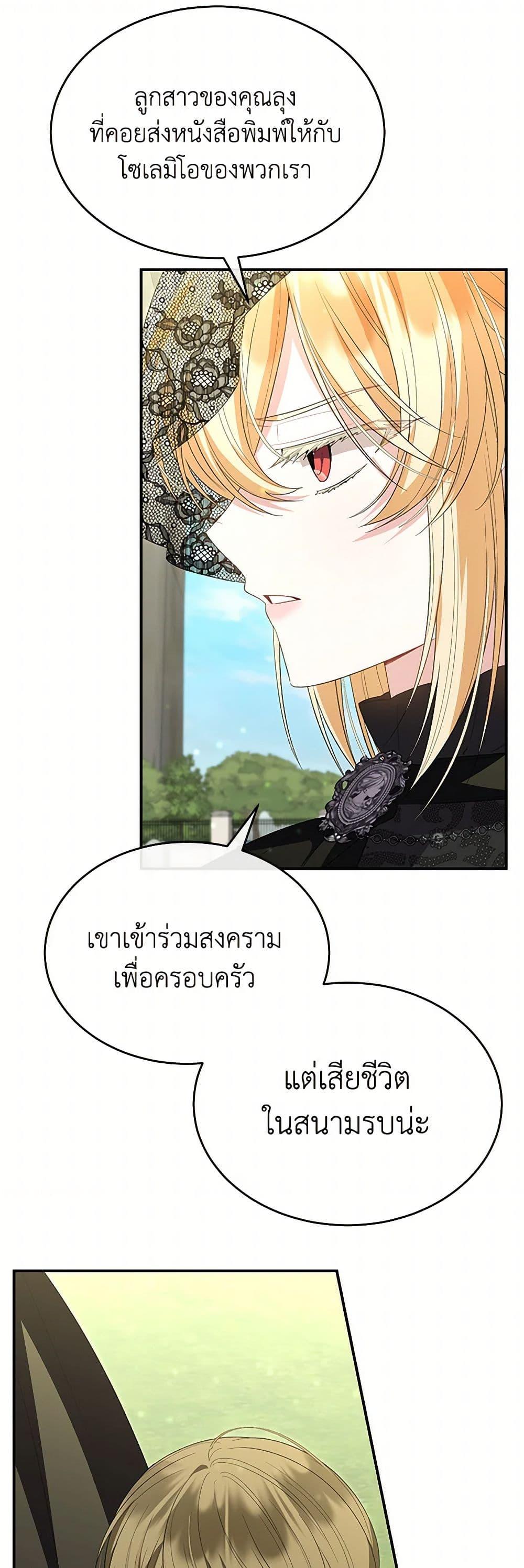 Manga-lc-com อ่านมังงะ อ่านการ์ตูน ออนไลน์ ฟรี The Real Daughter Is Back ตอนที่ 1 2 3 4 5 6 7 8 9 10 11 12 13 14 ฟรี ไม่มีโฆษณา Manga-lc - อ่าน มังงะ อ่าน การ์ตูน ออนไลน์ อ่านมังงะ ฟรี
