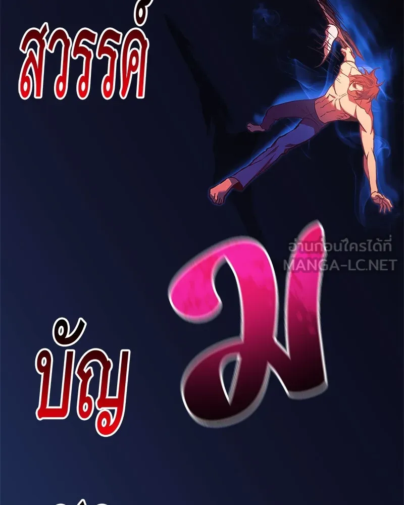 สัปดาห์นี้งดอัปตอนใหม่ ตอนที่ 55 รูปที่ 27