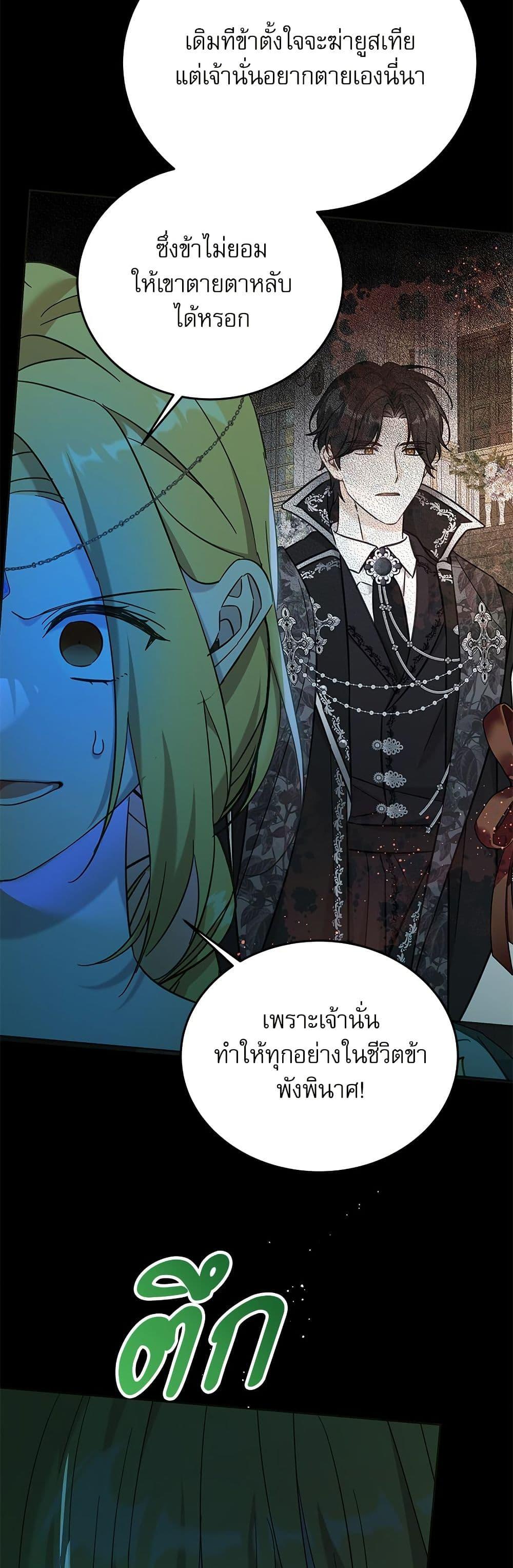 Manga-lc-com อ่านมังงะ อ่านการ์ตูน ออนไลน์ ฟรี Saving the Villain Who was Abandoned by the Female Lead ตอนที่ 1 2 3 4 5 6 7 8 9 10 11 12 13 14 ฟรี ไม่มีโฆษณา Manga-lc - อ่าน มังงะ อ่าน การ์ตูน ออนไลน์ อ่านมังงะ ฟรี