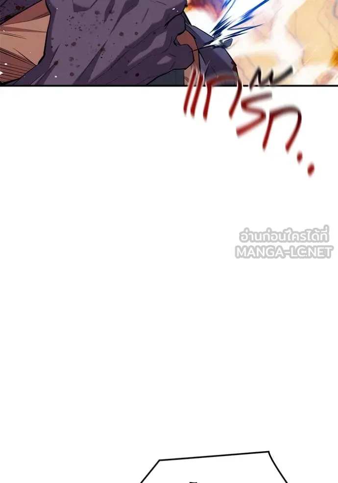 แยกร่าง ล่าอัตโนมัติ ตอนที่ 157 รูปที่ 72