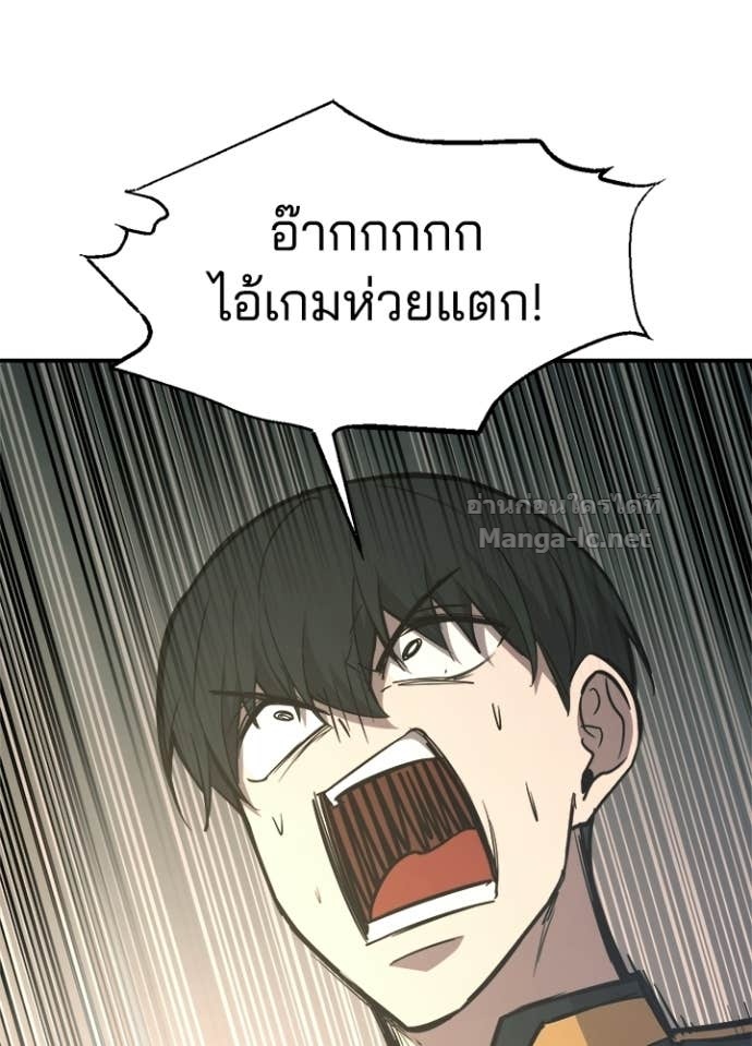 Doujin-Lc- อ่าน โดจิน มังฮวา เกาหลี ญี่ปุ่น จีน แปลไทย ผู้พิชิตเกมป้องกันฐาน ตอนที่ 1 2 3 4 5 6 7 8 9 10 11 12 13 14 ฟรี ไม่มีโฆษณา อ่าน โดจิน Manhwa เกาหลี ญี่ปุ่น จีน เรามีครบ คัดมาให้เน้นๆ โดจิน 18+ รับประกันความฟินโดย Doujin Lc