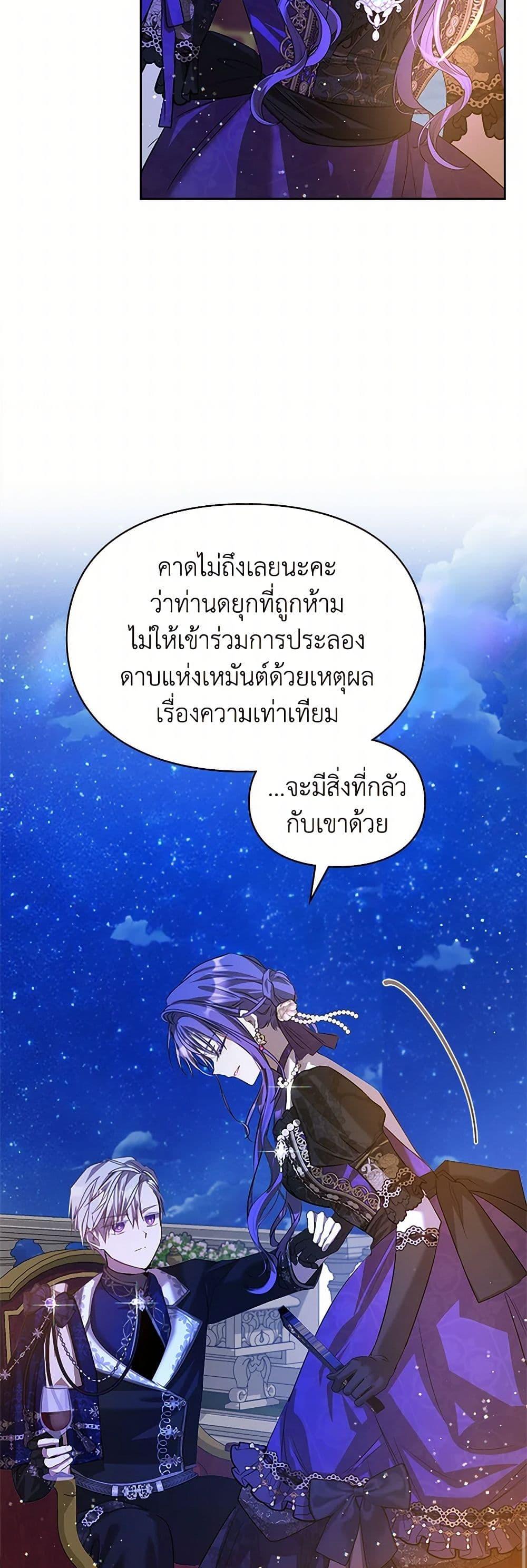 Manga-lc-com อ่านมังงะ อ่านการ์ตูน ออนไลน์ ฟรี The Heroine Had an Affair With My Fiance ตอนที่ 1 2 3 4 5 6 7 8 9 10 11 12 13 14 ฟรี ไม่มีโฆษณา Manga-lc - อ่าน มังงะ อ่าน การ์ตูน ออนไลน์ อ่านมังงะ ฟรี