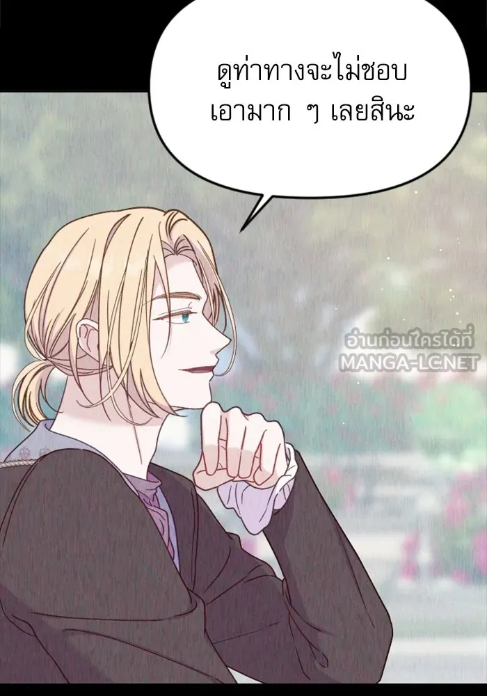 ไม่รักให้ตาย ตอนที่ 33 รูปที่ 33