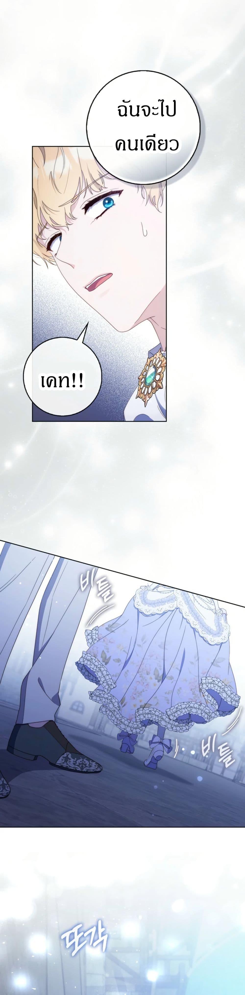 Manga-lc-com อ่านมังงะ อ่านการ์ตูน ออนไลน์ ฟรี My First Time as a Mother ตอนที่ 1 2 3 4 5 6 7 8 9 10 11 12 13 14 ฟรี ไม่มีโฆษณา Manga-lc - อ่าน มังงะ อ่าน การ์ตูน ออนไลน์ อ่านมังงะ ฟรี