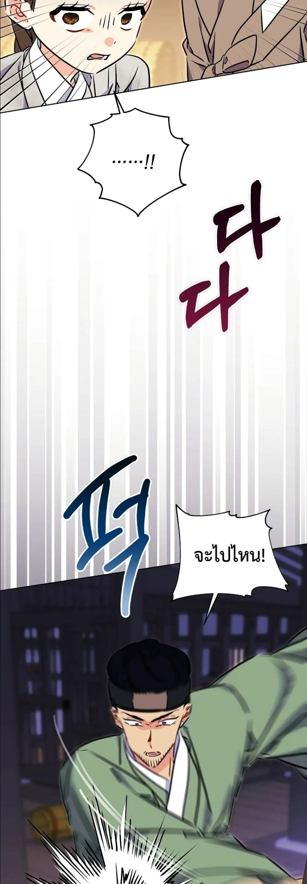 Manga-lc-com อ่านมังงะ อ่านการ์ตูน ออนไลน์ ฟรี The Princess’s Guide to a Perfect Life ตอนที่ 1 2 3 4 5 6 7 8 9 10 11 12 13 14 ฟรี ไม่มีโฆษณา Manga-lc - อ่าน มังงะ อ่าน การ์ตูน ออนไลน์ อ่านมังงะ ฟรี