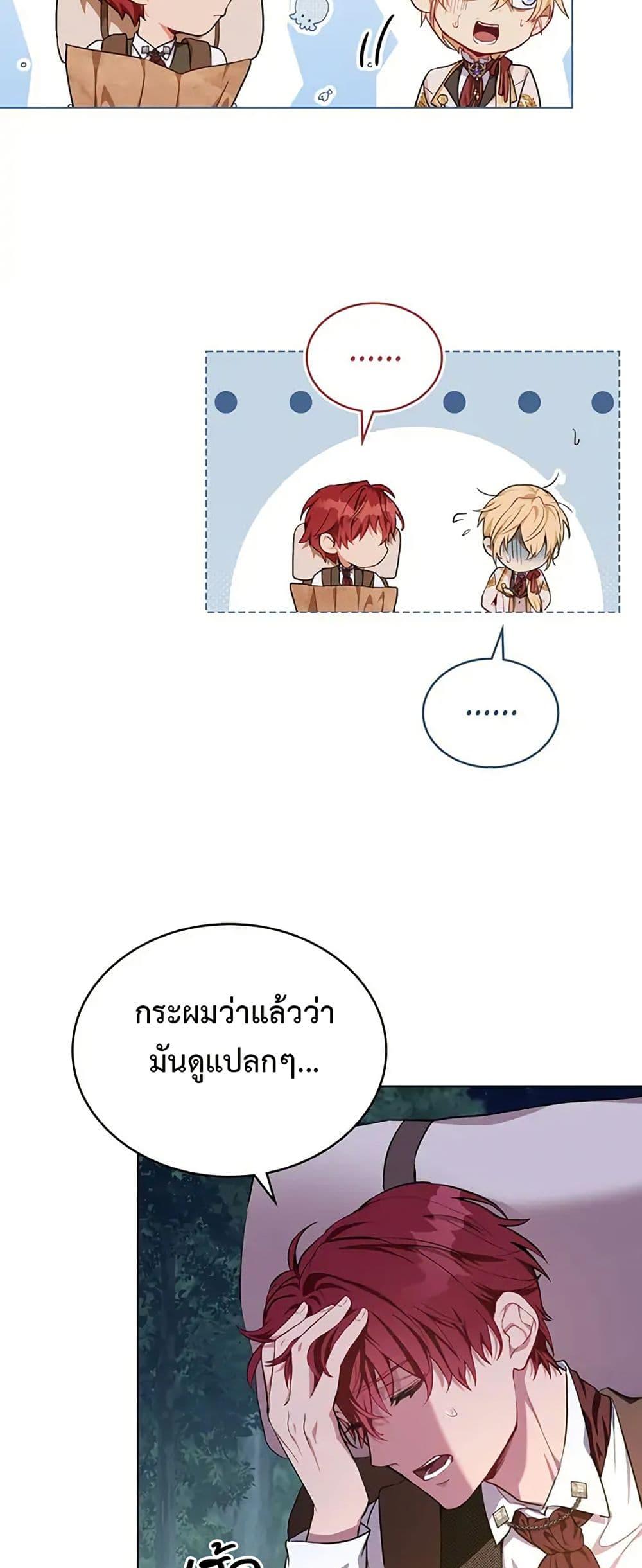 Manga-lc-com อ่านมังงะ อ่านการ์ตูน ออนไลน์ ฟรี The Fallen Duke & the Knight Who Hated Him ตอนที่ 1 2 3 4 5 6 7 8 9 10 11 12 13 14 ฟรี ไม่มีโฆษณา Manga-lc - อ่าน มังงะ อ่าน การ์ตูน ออนไลน์ อ่านมังงะ ฟรี