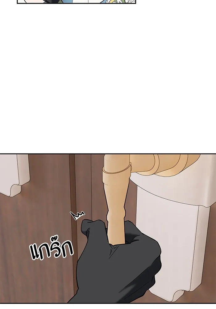 หวานใจสุดโหดโหมดเชื่อง ตอนที่ 75 รูปที่ 32