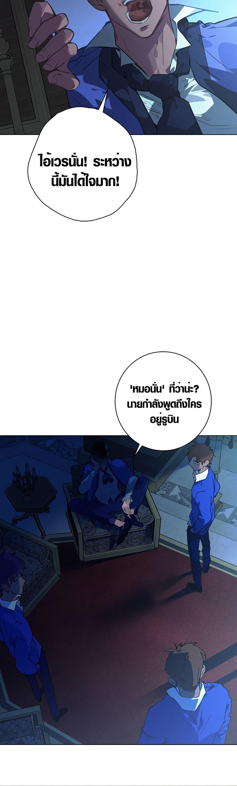Manga-lc-com อ่านมังงะ อ่านการ์ตูน ออนไลน์ ฟรี Seian ตอนที่ 1 2 3 4 5 6 7 8 9 10 11 12 13 14 ฟรี ไม่มีโฆษณา Manga-lc - อ่าน มังงะ อ่าน การ์ตูน ออนไลน์ อ่านมังงะ ฟรี