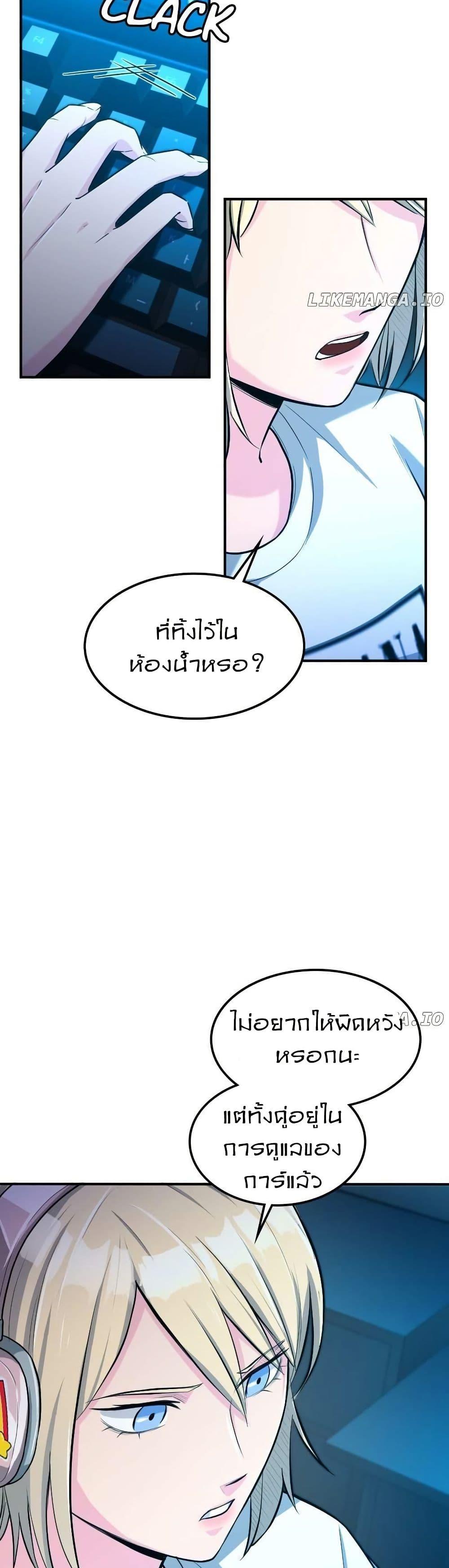 Manga-lc-com อ่านมังงะ อ่านการ์ตูน ออนไลน์ ฟรี Paranoid Mage ตอนที่ 1 2 3 4 5 6 7 8 9 10 11 12 13 14 ฟรี ไม่มีโฆษณา Manga-lc - อ่าน มังงะ อ่าน การ์ตูน ออนไลน์ อ่านมังงะ ฟรี