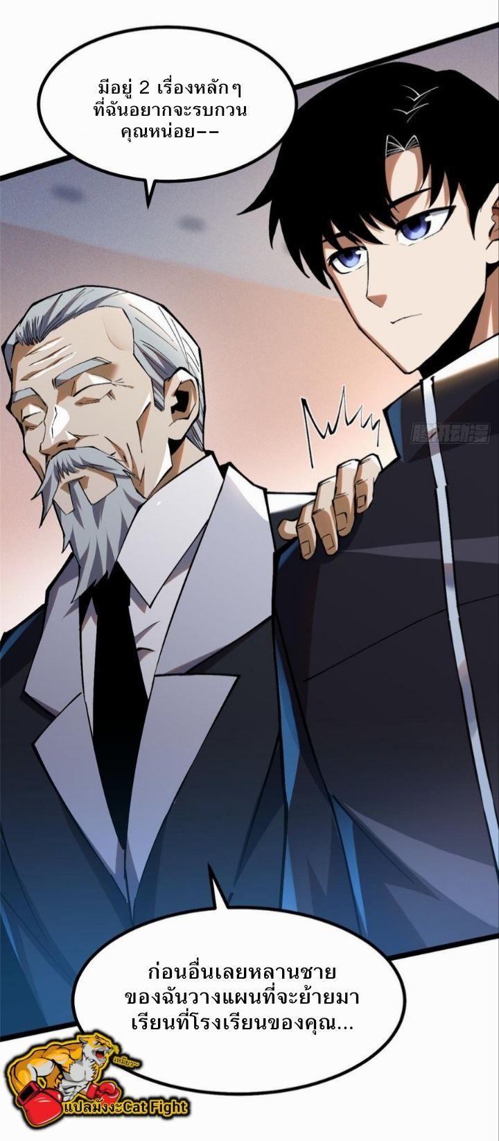 Manga-lc-com อ่านมังงะ อ่านการ์ตูน ออนไลน์ ฟรี I REALLY DON’T WANT TO LEARN FORBIDDEN SPELLS ตอนที่ 1 2 3 4 5 6 7 8 9 10 11 12 13 14 ฟรี ไม่มีโฆษณา Manga-lc - อ่าน มังงะ อ่าน การ์ตูน ออนไลน์ อ่านมังงะ ฟรี