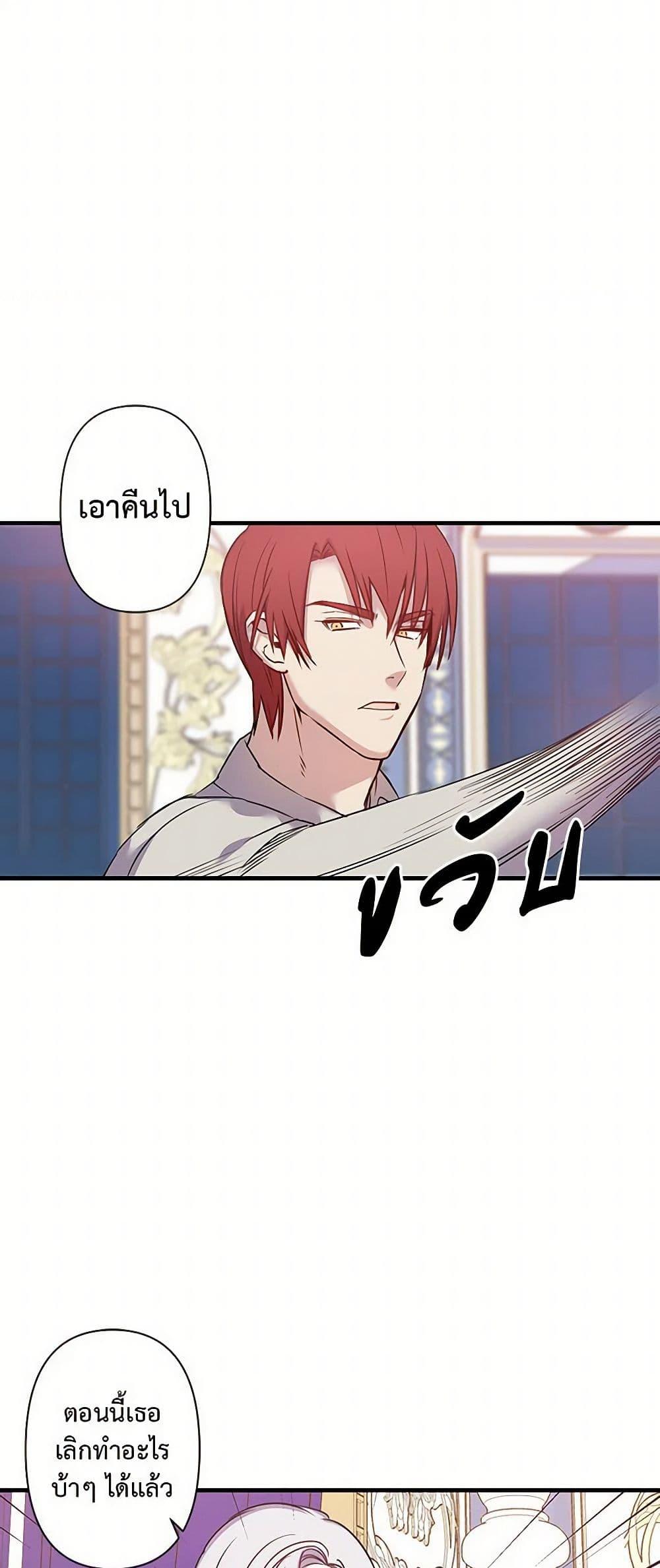 Manga-lc-com อ่านมังงะ อ่านการ์ตูน ออนไลน์ ฟรี Revenge Wedding ตอนที่ 1 2 3 4 5 6 7 8 9 10 11 12 13 14 ฟรี ไม่มีโฆษณา Manga-lc - อ่าน มังงะ อ่าน การ์ตูน ออนไลน์ อ่านมังงะ ฟรี