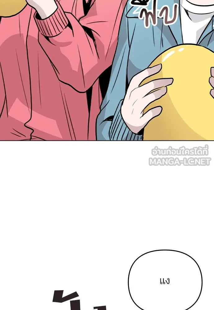 รักผิดแผน ตอนที่ 34 รูปที่ 57