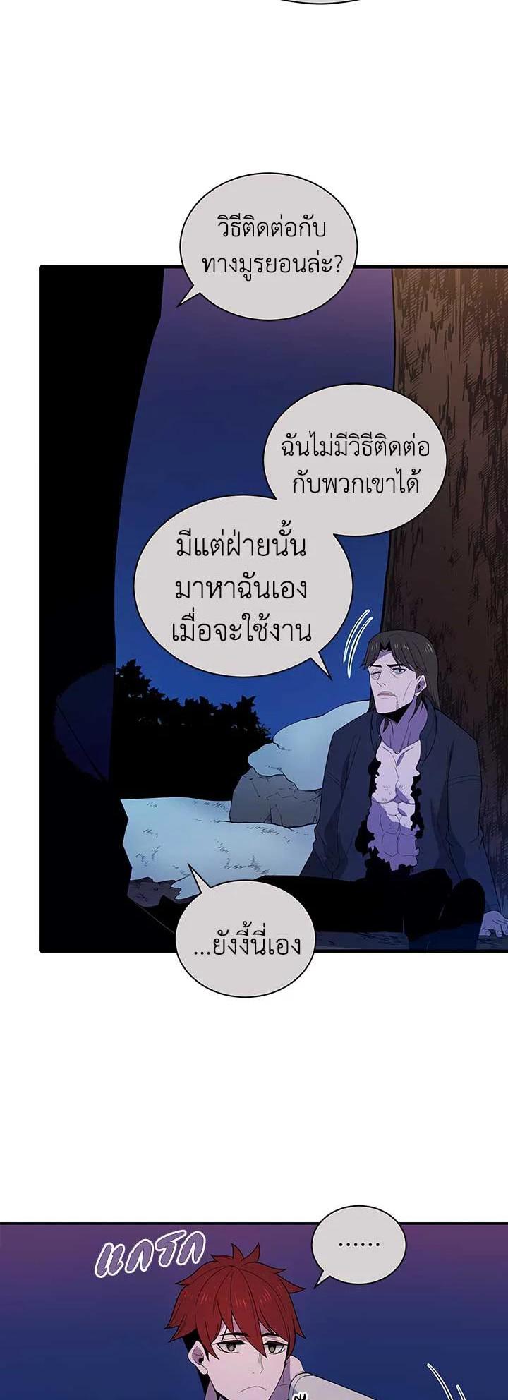 Manga-lc-com อ่านมังงะ อ่านการ์ตูน ออนไลน์ ฟรี The Descent of the Demonic Master ตอนที่ 1 2 3 4 5 6 7 8 9 10 11 12 13 14 ฟรี ไม่มีโฆษณา Manga-lc - อ่าน มังงะ อ่าน การ์ตูน ออนไลน์ อ่านมังงะ ฟรี