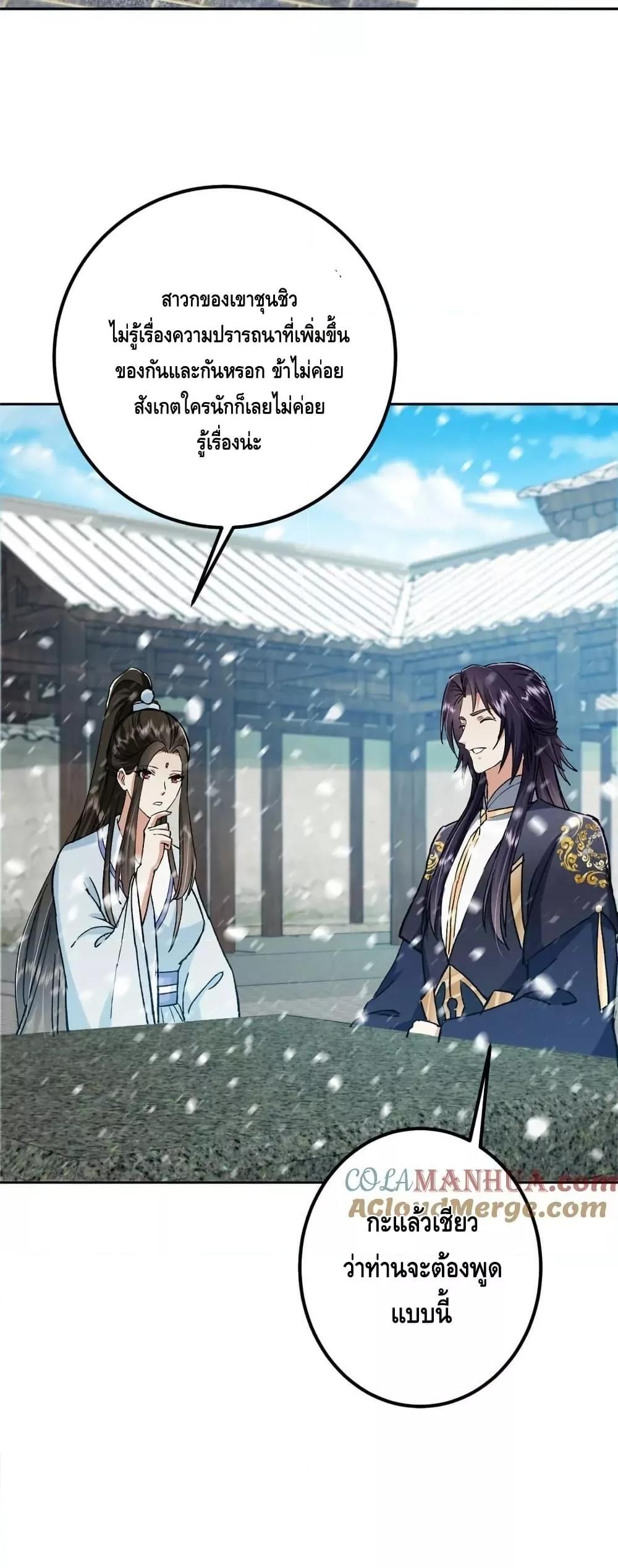 Manga-lc-com อ่านมังงะ อ่านการ์ตูน ออนไลน์ ฟรี KeepALowProf ตอนที่ 1 2 3 4 5 6 7 8 9 10 11 12 13 14 ฟรี ไม่มีโฆษณา Manga-lc - อ่าน มังงะ อ่าน การ์ตูน ออนไลน์ อ่านมังงะ ฟรี