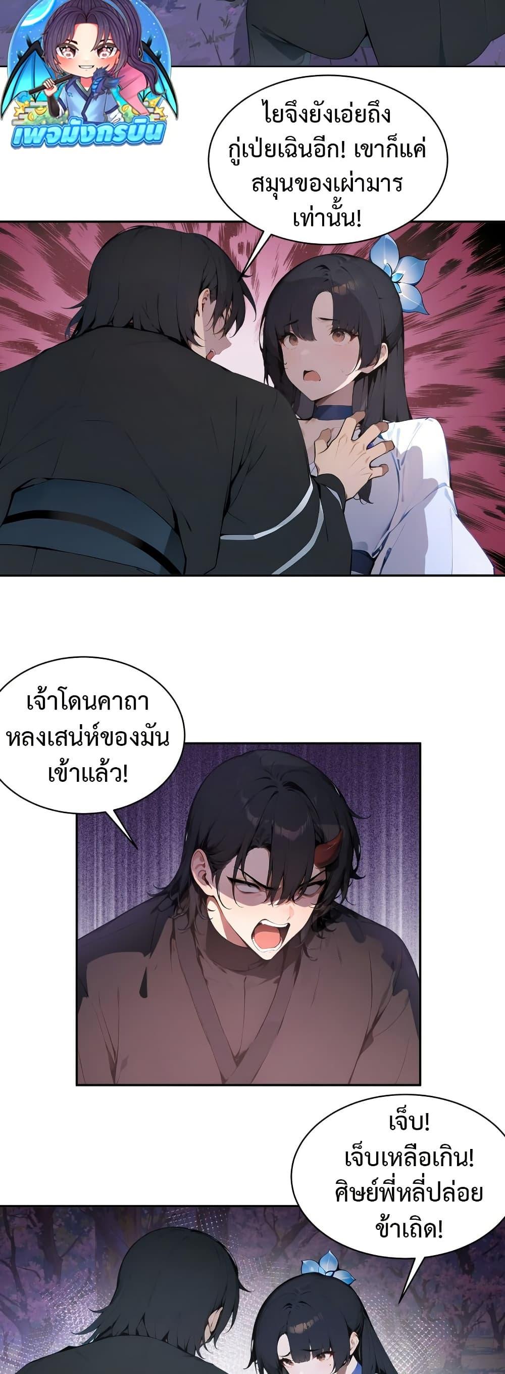 Manga-lc-com อ่านมังงะ อ่านการ์ตูน ออนไลน์ ฟรี Hundred Wives Book The saints all call me husband ตอนที่ 1 2 3 4 5 6 7 8 9 10 11 12 13 14 ฟรี ไม่มีโฆษณา Manga-lc - อ่าน มังงะ อ่าน การ์ตูน ออนไลน์ อ่านมังงะ ฟรี