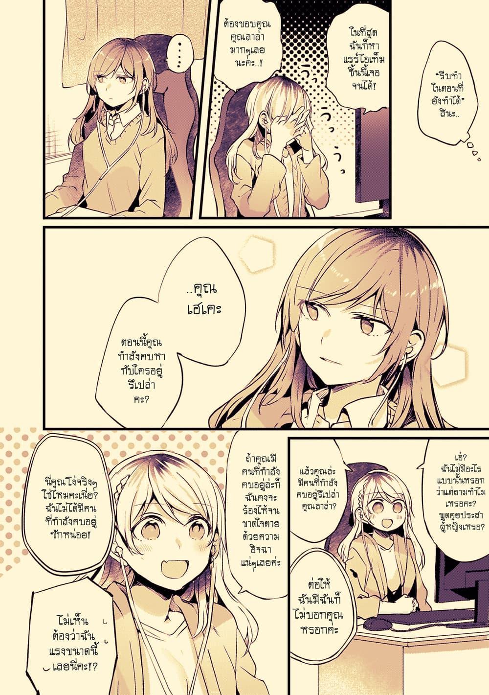 Manga-lc-com อ่านมังงะ อ่านการ์ตูน ออนไลน์ ฟรี Fuzoroi no Renri ตอนที่ 1 2 3 4 5 6 7 8 9 10 11 12 13 14 ฟรี ไม่มีโฆษณา Manga-lc - อ่าน มังงะ อ่าน การ์ตูน ออนไลน์ อ่านมังงะ ฟรี