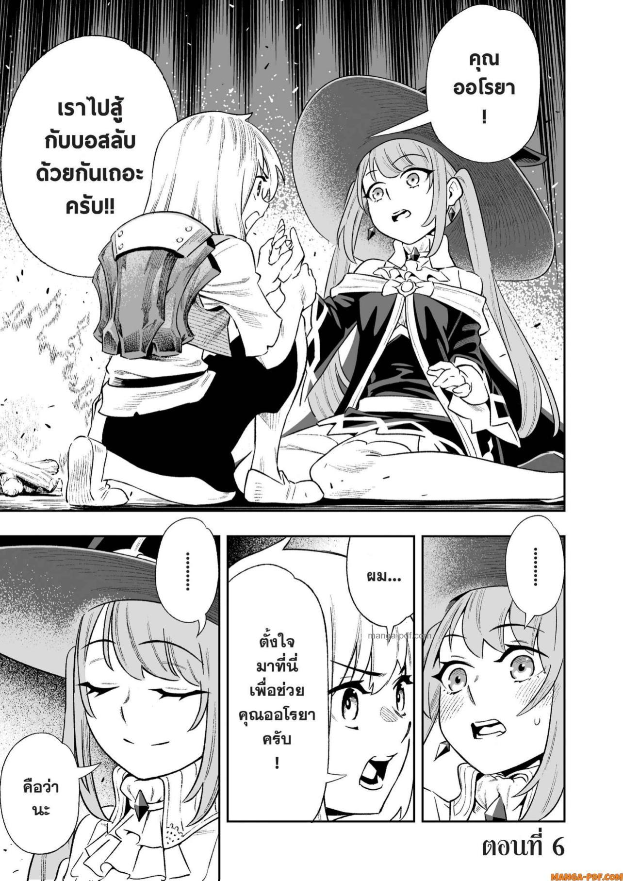 Manga-lc-com อ่านมังงะ อ่านการ์ตูน ออนไลน์ ฟรี Saijaku na Boku wa “Kabenuke Bugs” de Nariagaru ตอนที่ 1 2 3 4 5 6 7 8 9 10 11 12 13 14 ฟรี ไม่มีโฆษณา Manga-lc - อ่าน มังงะ อ่าน การ์ตูน ออนไลน์ อ่านมังงะ ฟรี